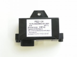 Реле блокировки демультипликатора РБД-1-24
